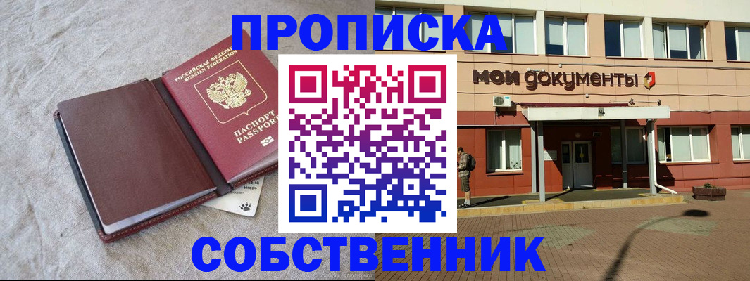 временная регистрация госуслуги в Чаплыгине