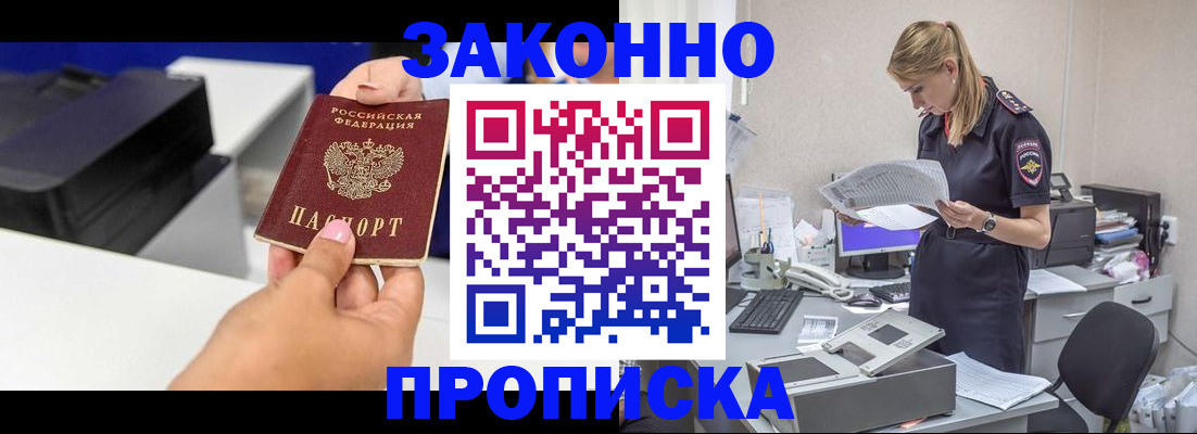 регистрация для дет. сада в Чаплыгине